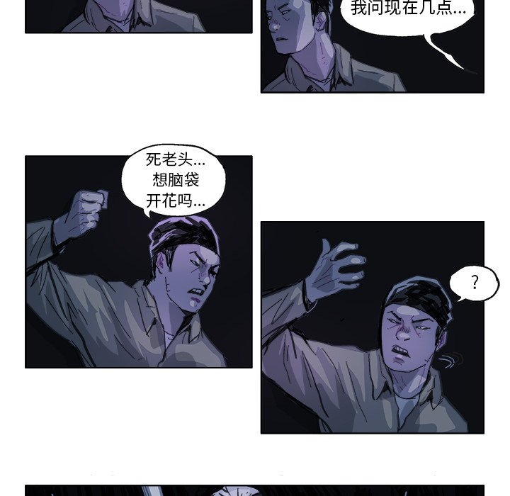 第15話 - 第12张