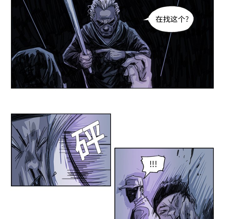 第15話 - 第13张