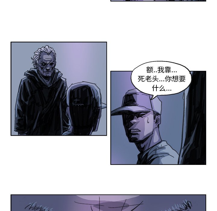 第15話 - 第14张