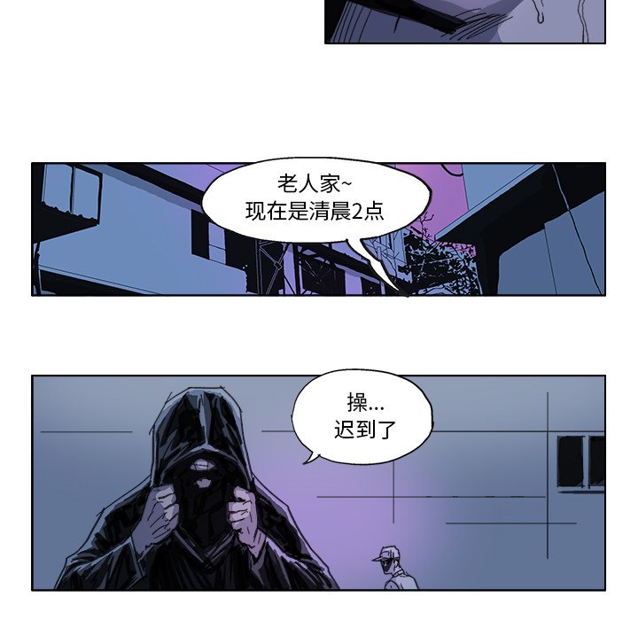 第15話 - 第16张