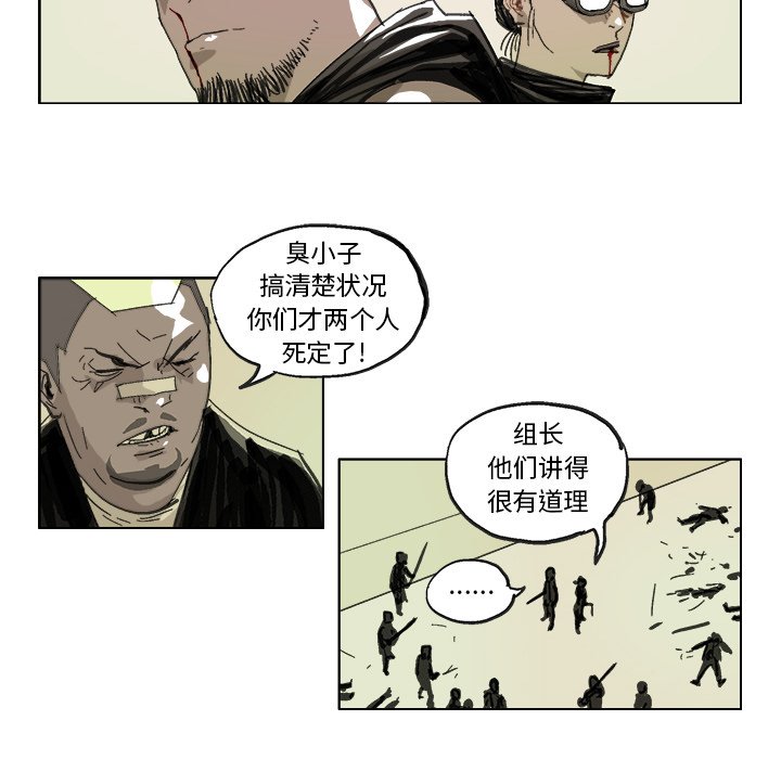 第15話 - 第20张