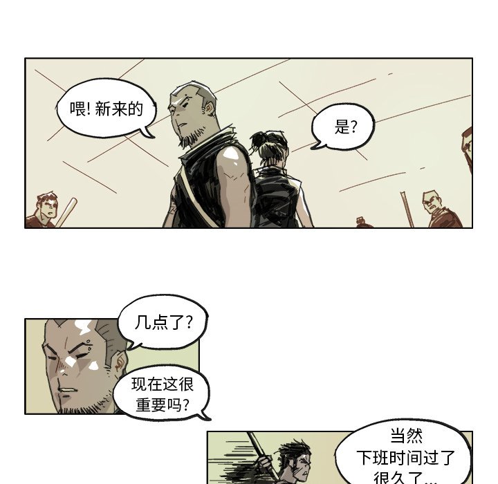 第15話 - 第21张