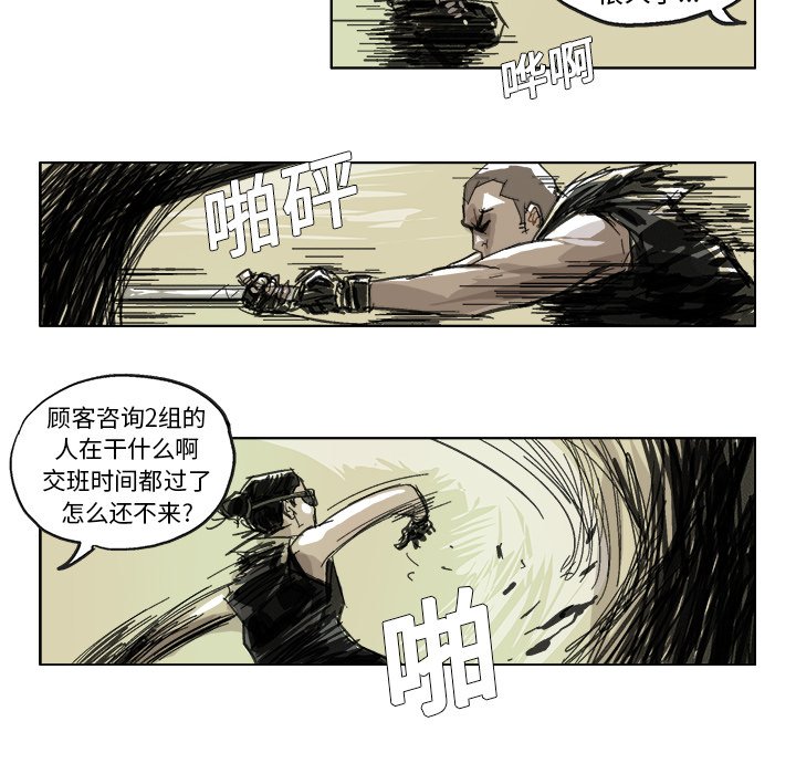 第15話 - 第22张