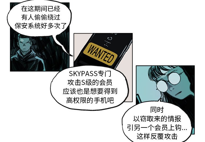 第15話 - 第3张