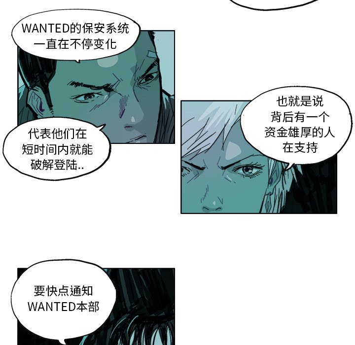 第15話 - 第4张