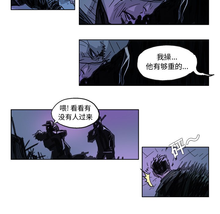 第15話 - 第8张
