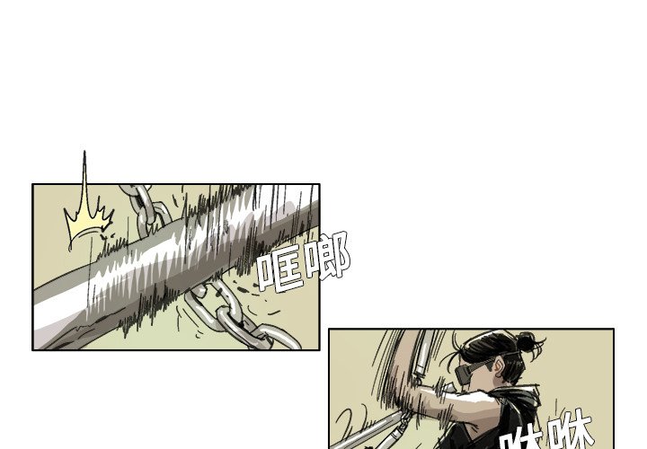 第16話 - 第1张