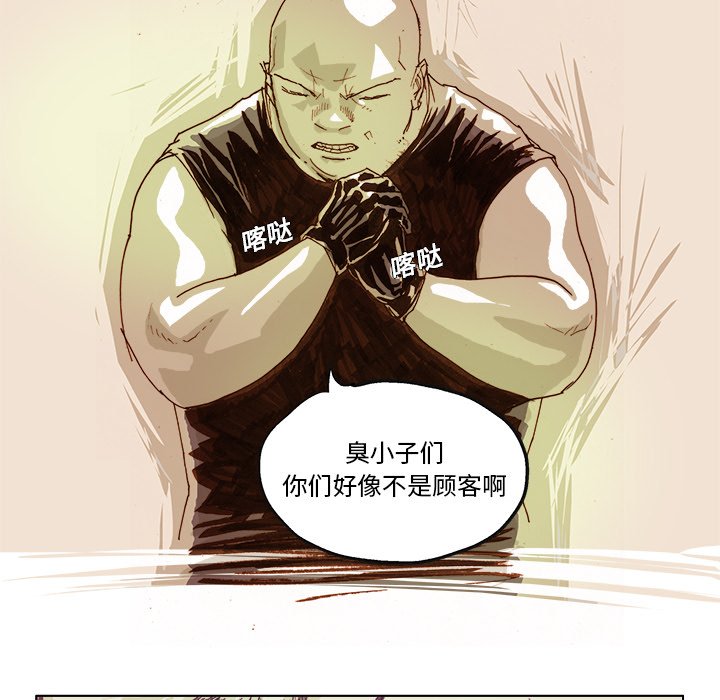 第16話 - 第12张