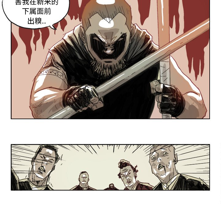 第16話 - 第4张
