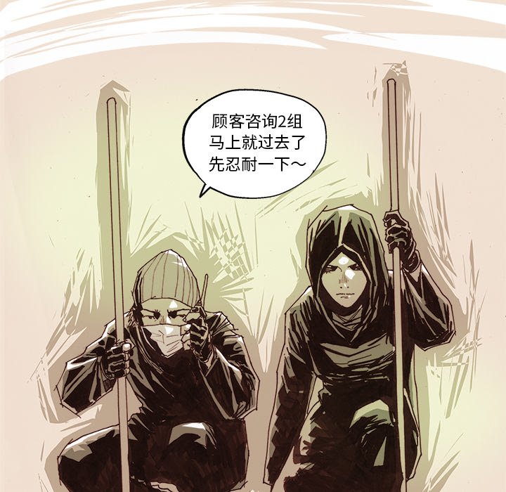第16話 - 第8张