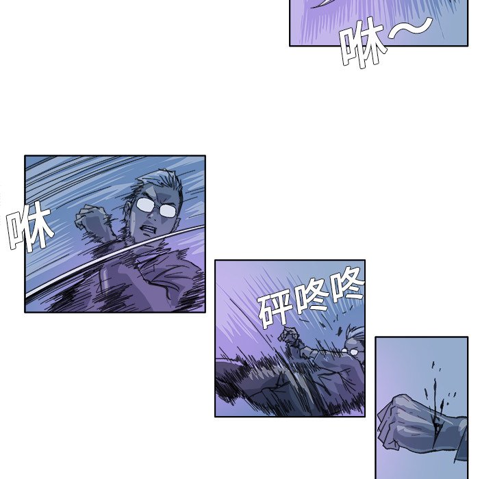 第17話 - 第14张