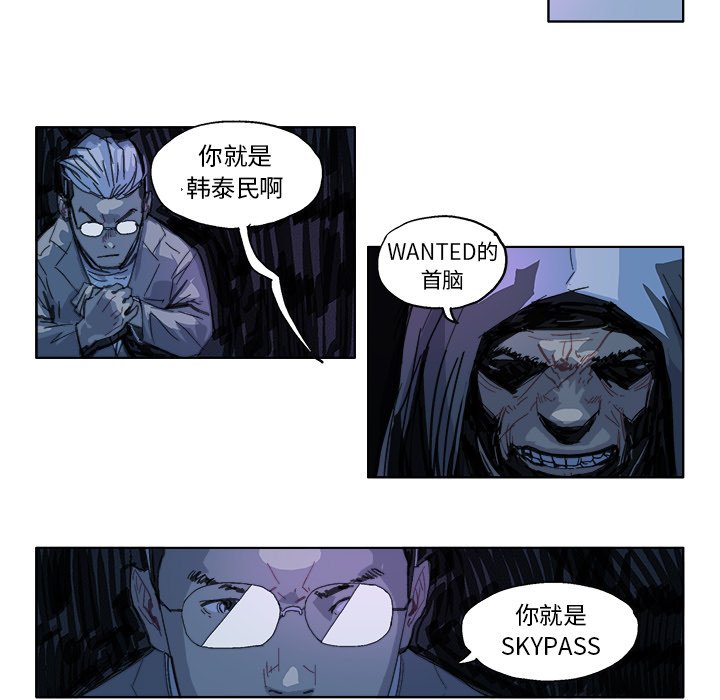 第17話 - 第15张