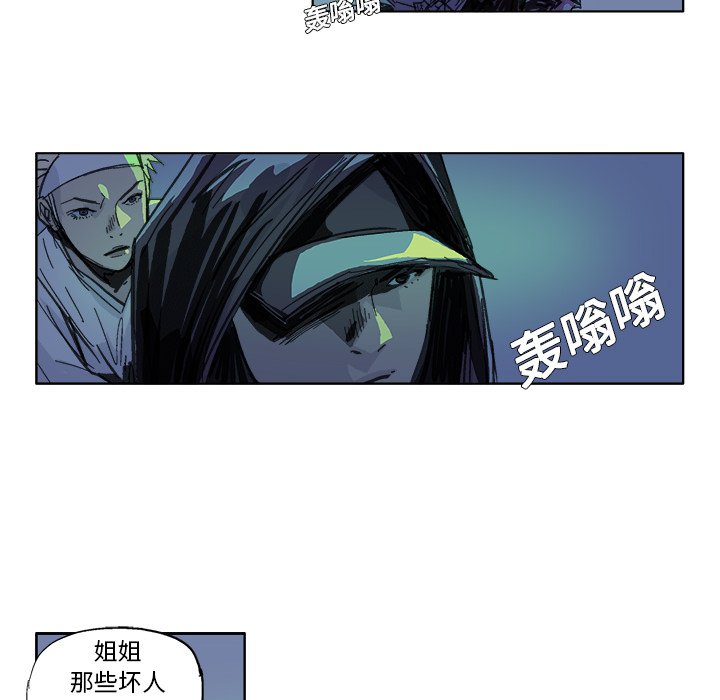 第17話 - 第5张