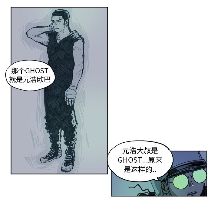 第17話 - 第7张