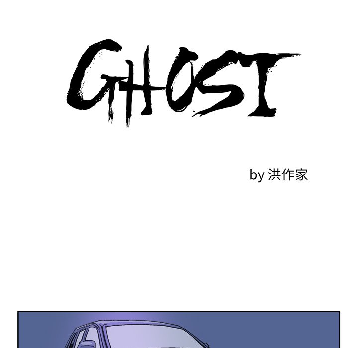 第17話 - 第9张