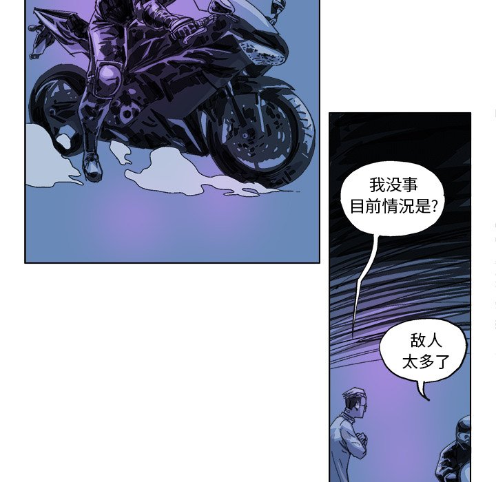 第18話 - 第13张