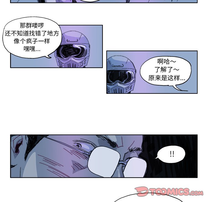 第18話 - 第16张