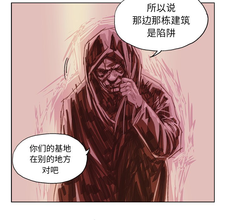 第18話 - 第17张