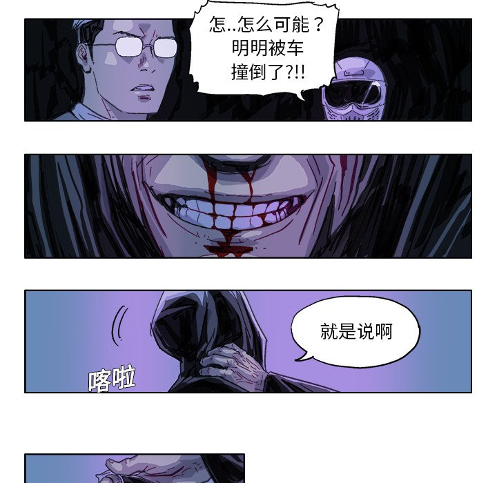 第18話 - 第18张
