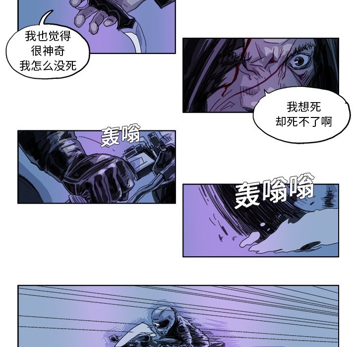 第18話 - 第19张