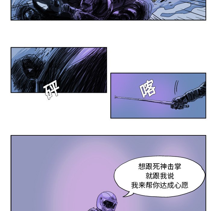 第18話 - 第22张