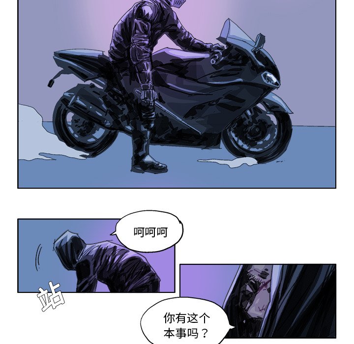第18話 - 第23张