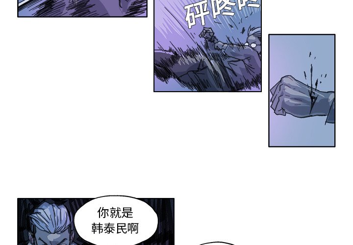 第18話 - 第3张