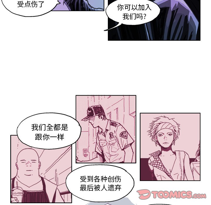 第18話 - 第8张