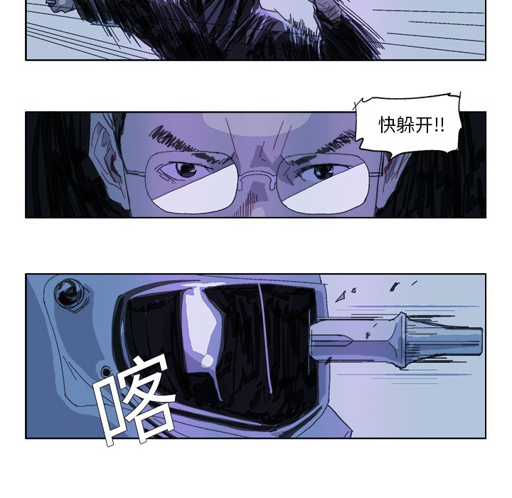 第19話 - 第13张