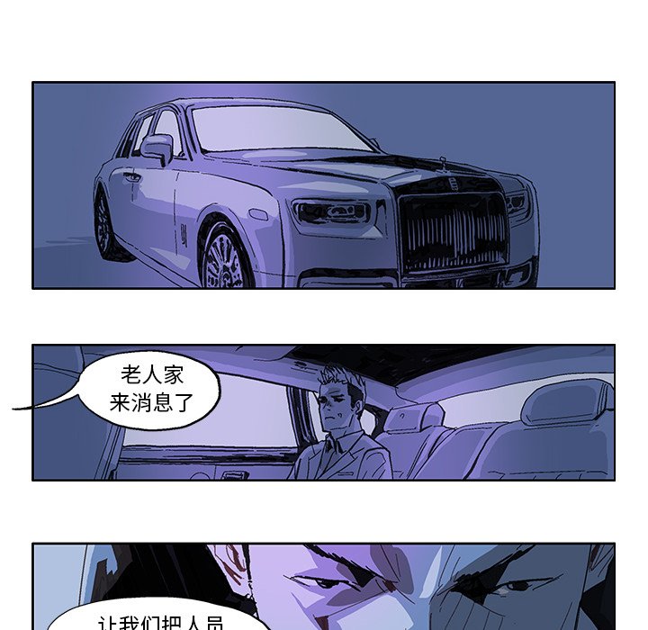 第19話 - 第18张