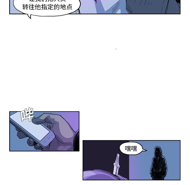 第19話 - 第19张