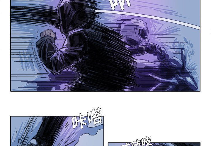 第19話 - 第2张