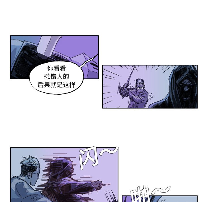 第19話 - 第20张