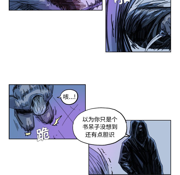 第19話 - 第21张