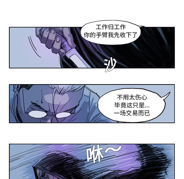 第19話 - 第22张