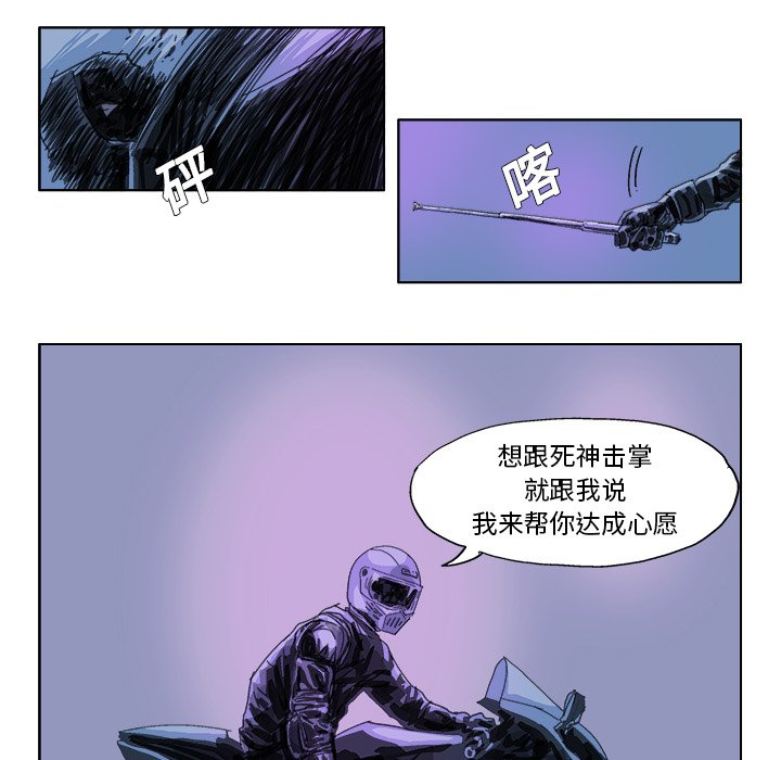 第19話 - 第4张