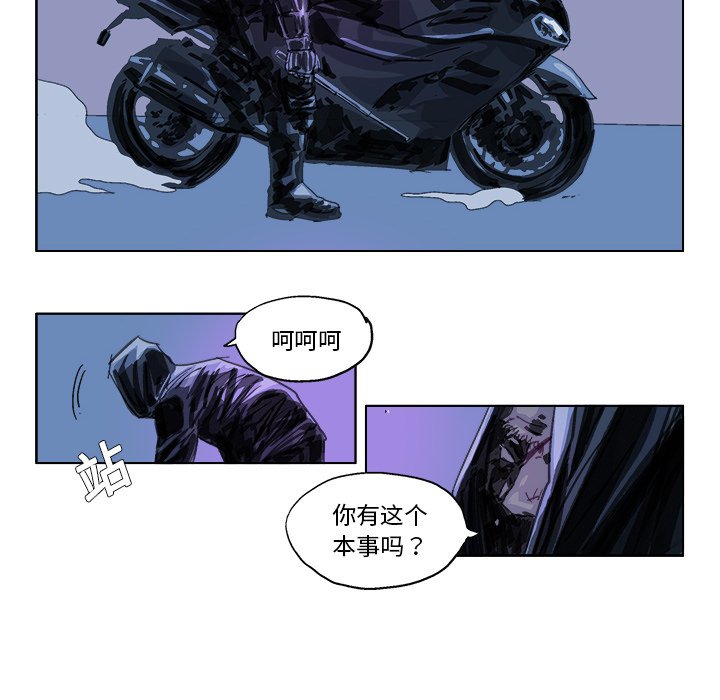 第19話 - 第5张