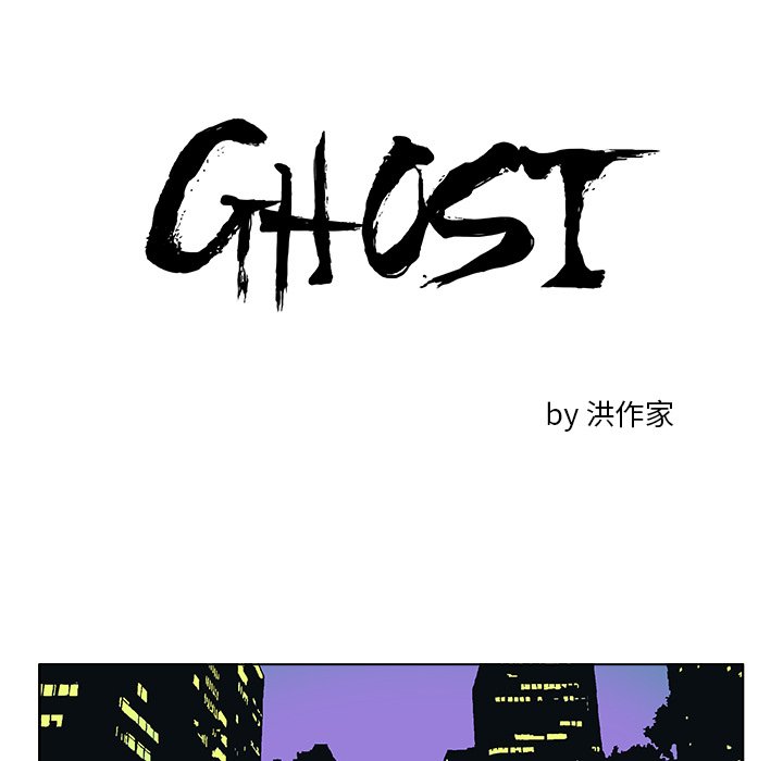 第19話 - 第6张