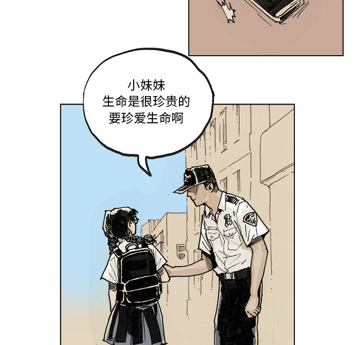 第2話 - 第13张