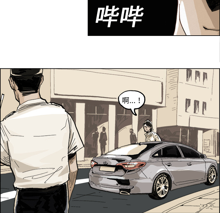 第2話 - 第15张