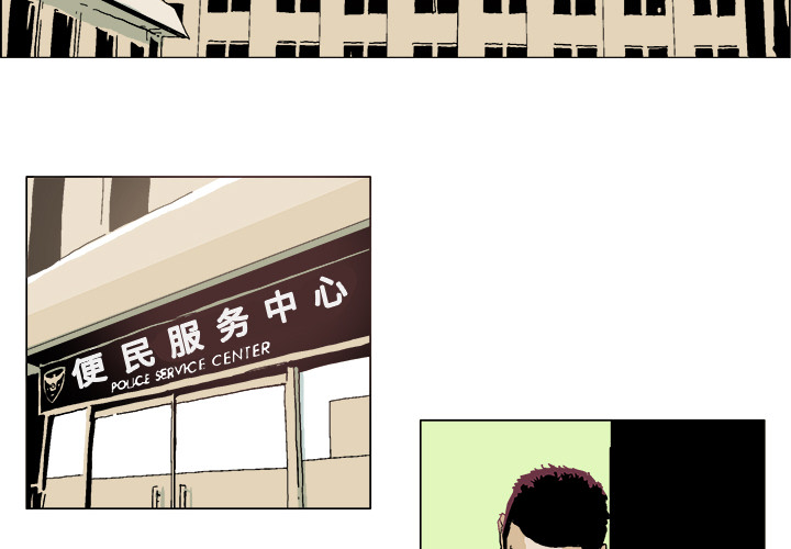 第2話 - 第2张