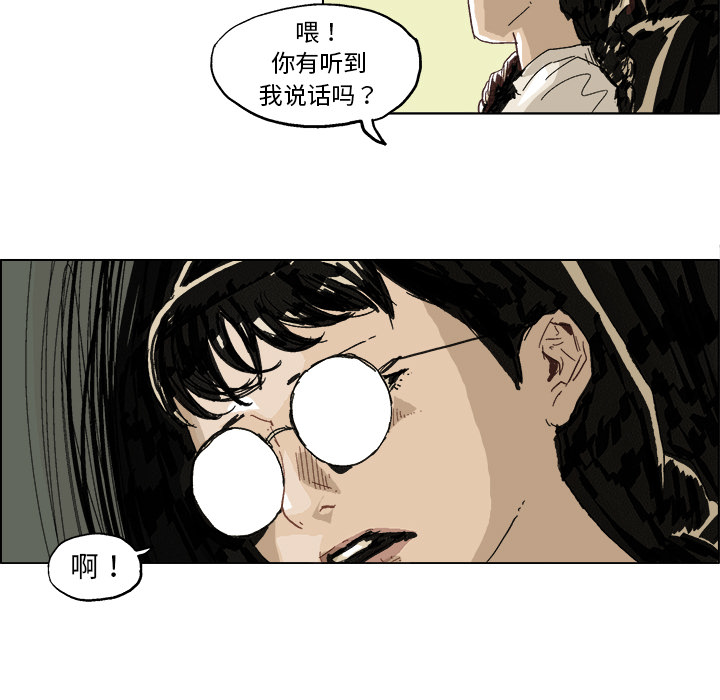 第2話 - 第20张