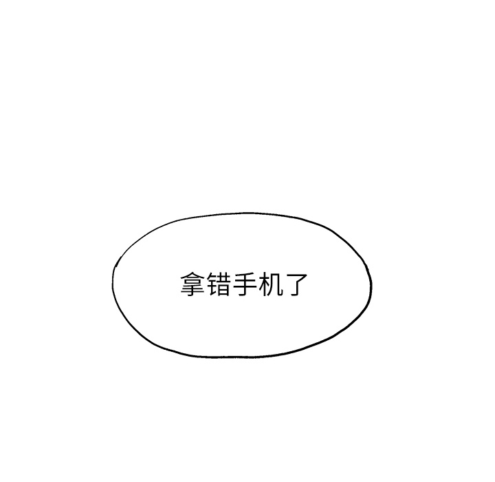 第2話 - 第21张