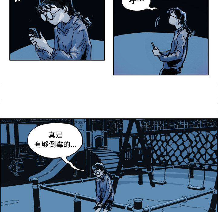 第2話 - 第32张