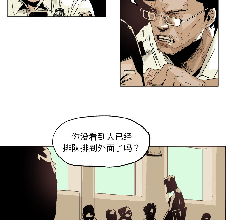 第2話 - 第6张