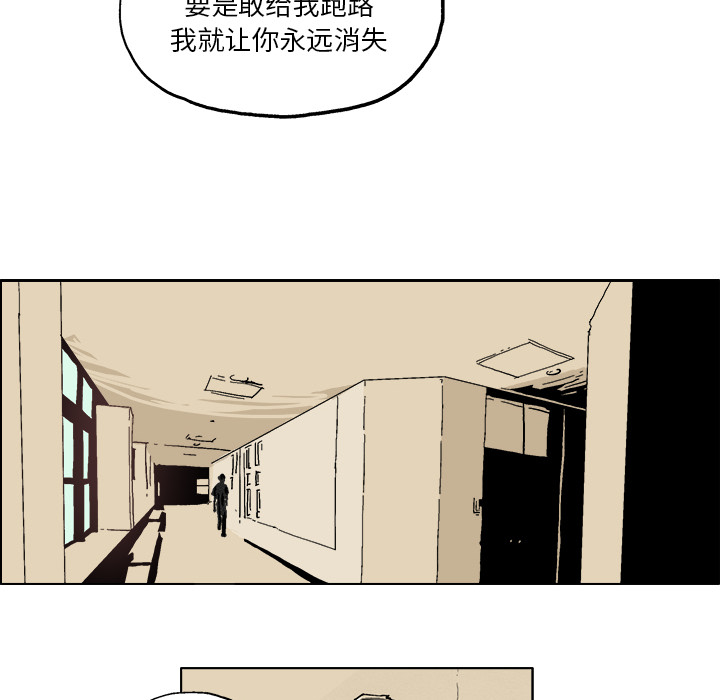 第2話 - 第8张