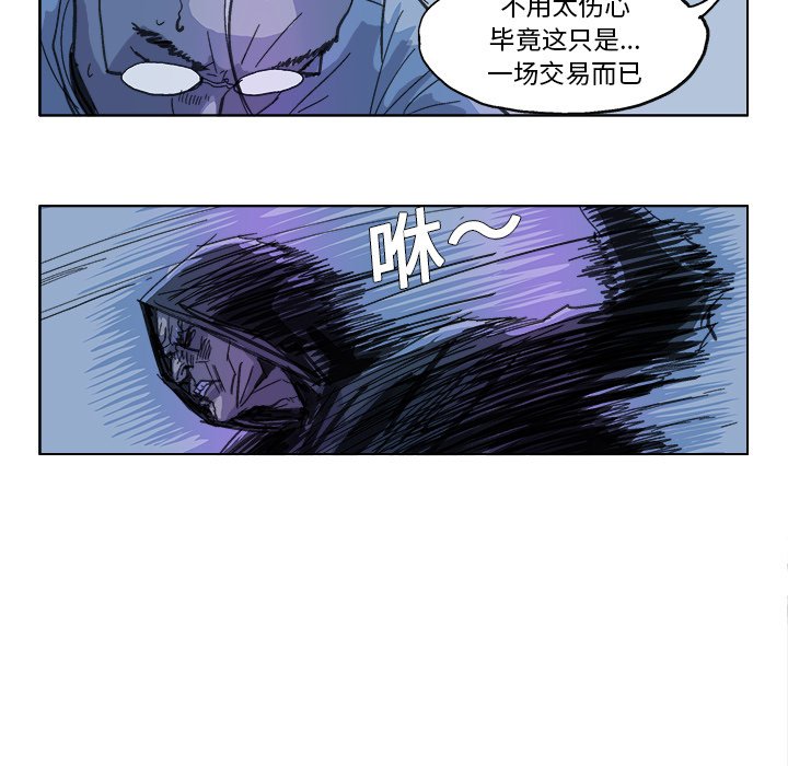 第20話 - 第5张