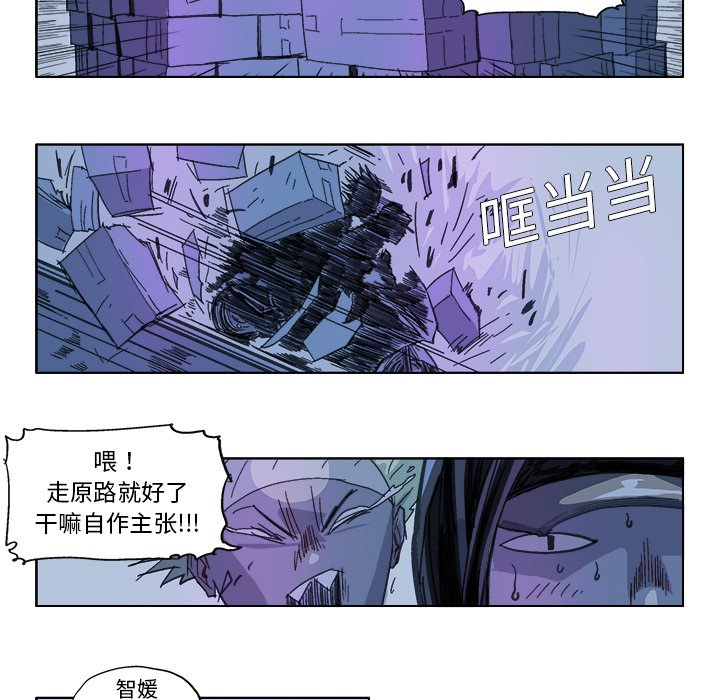 第20話 - 第9张