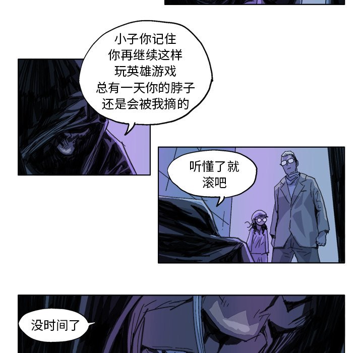 第21話 - 第11张