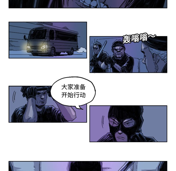 第21話 - 第12张